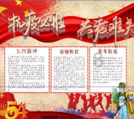 外星小怪大冒险