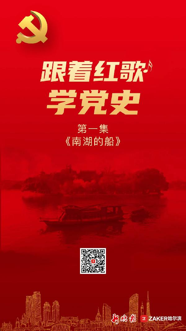 2024龙年“欢乐春节”在澳大利亚拉开序幕